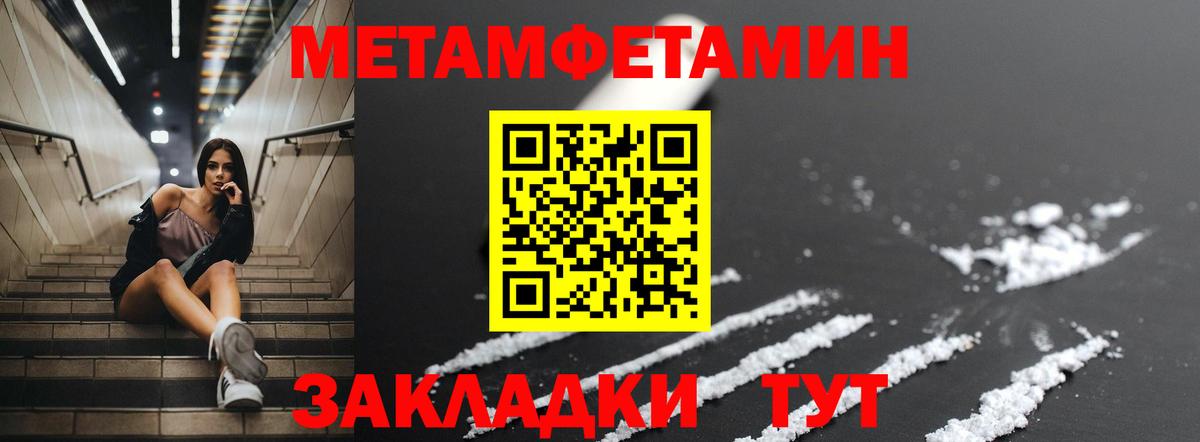 Amphetamine  АМФЕТАМИН 98%  Вход с VPN  Калининград 