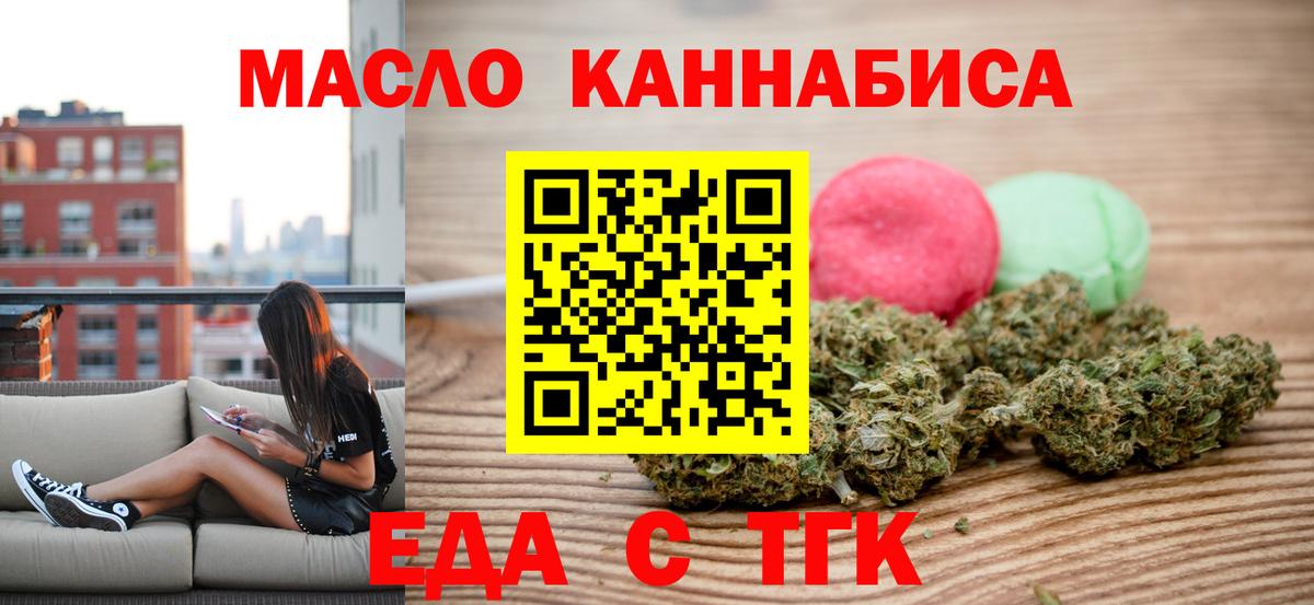 Cocaine  Вход с VPN  Калининград  МЕФ кристаллы  MDMA  A-PVP СОЛЬ кристаллы  Канабис  Мефедрон  ГАШ 