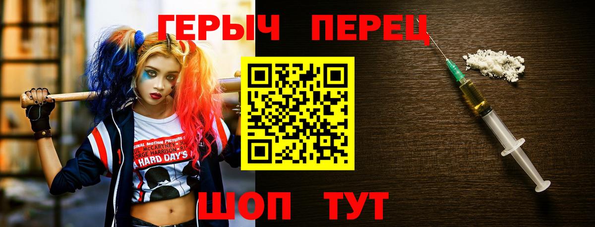 ГЕРОИН  Вход с VPN  Калининград  Героин Афган 