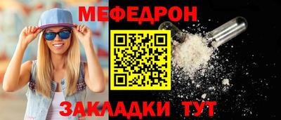 кокс Краснокаменск