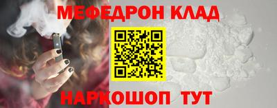 спиды Краснознаменск