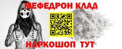 спиды Краснознаменск