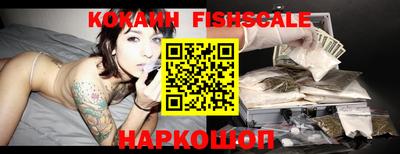 спиды Краснознаменск