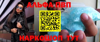 спиды Краснознаменск