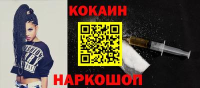 кокс Краснокаменск