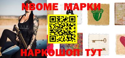 спиды Краснознаменск