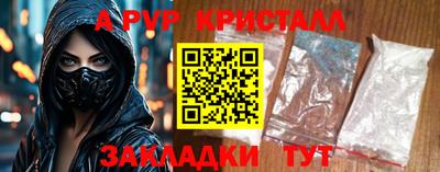 СК Краснодар