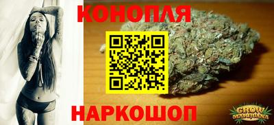 спиды Краснознаменск