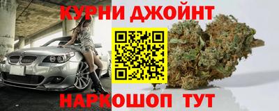 кокс Краснокаменск