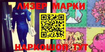 СК Краснодар