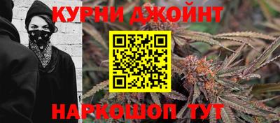 кокс Краснокаменск