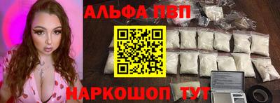 спиды Краснознаменск