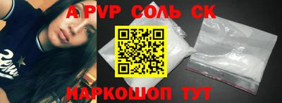 СК Краснодар