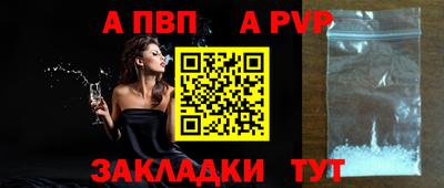спиды Краснознаменск