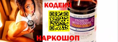 СК Краснодар