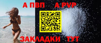 кокс Краснокаменск