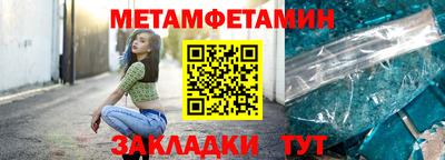спиды Краснознаменск