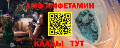 спиды Краснознаменск