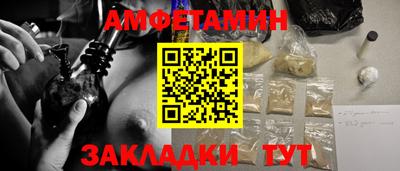 спиды Краснознаменск