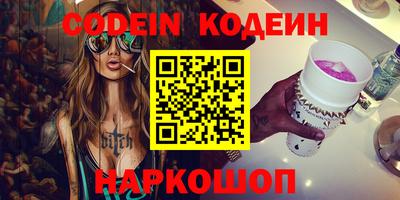 кокс Краснокаменск