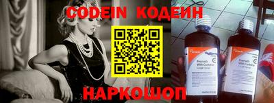 СК Краснодар