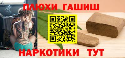 кокс Краснокаменск