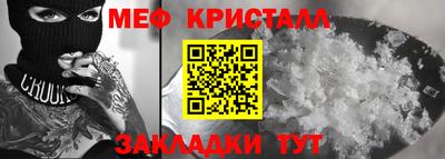 спиды Краснознаменск