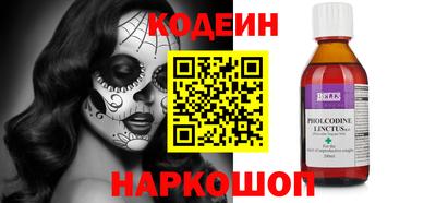 спиды Краснознаменск