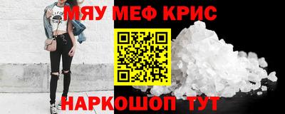 кокс Краснокаменск