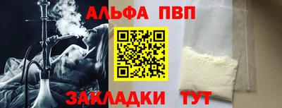 спиды Краснознаменск