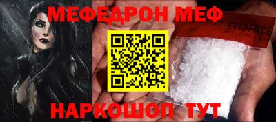 спиды Краснознаменск