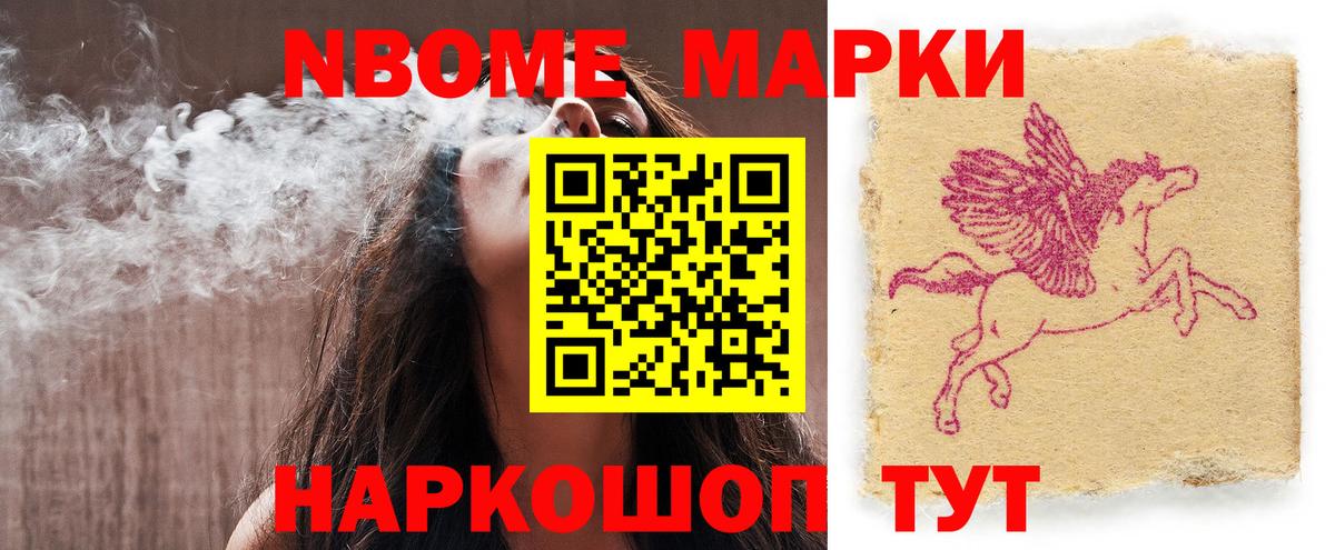 Калининград  LSD-25 экстази ecstasy  Вход с VPN 