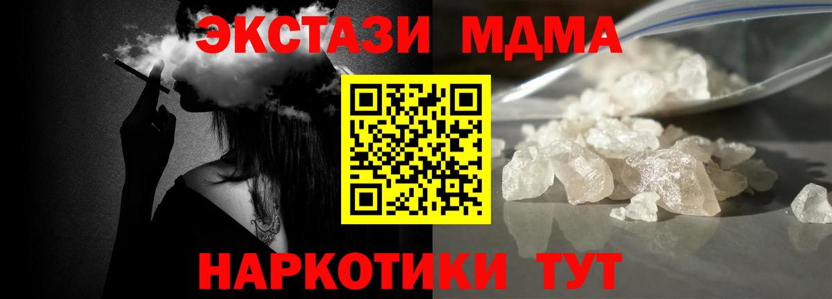  Кокаин Калининград