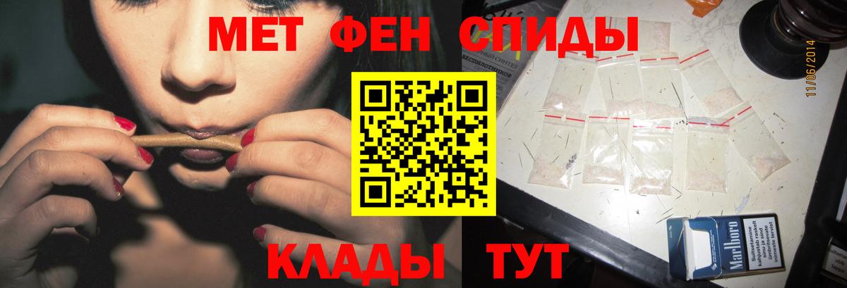 Метамфетамин витя Калининград