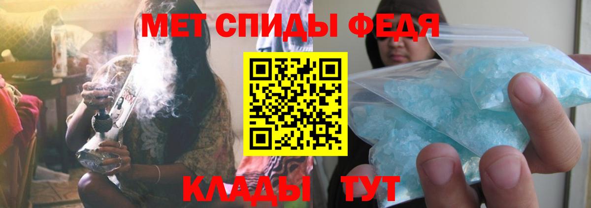 Первитин винт  Первитин винт  Калининград  МЕТАМФЕТАМИН  Вход с VPN 