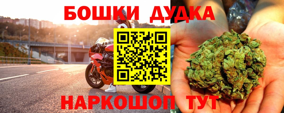 Марихуана SATIVA & INDICA Калининград